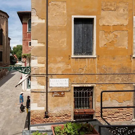 Accademia Terrazza *